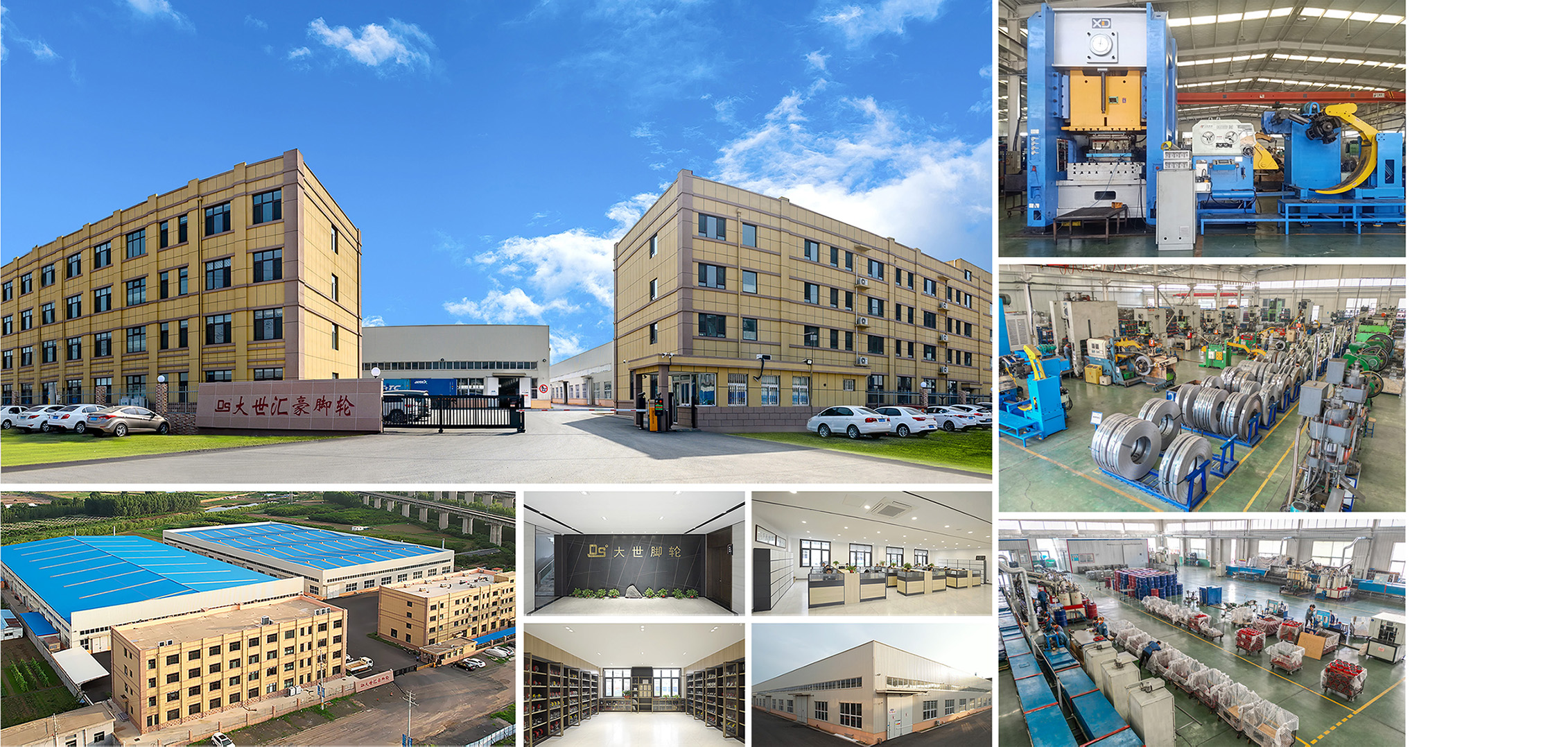 DS Caster Facilities2 拷贝.jpg